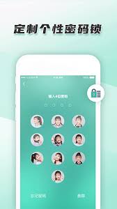 青柠手帐日记本app如何打开