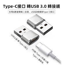 苹果15type是什么