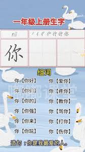 女生曝光组词有啥