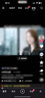 快手作品如何设置横屏