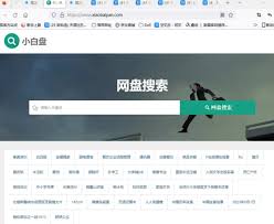 夸克网盘如何查找他人资源