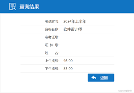 怎样在www.itat.com.cn上查询证件