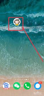 小猿口算护眼模式怎么关闭