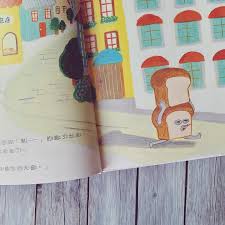 华理小偷是什么