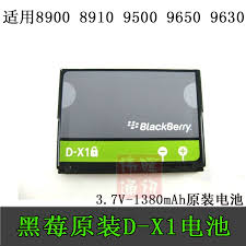 黑莓8900、9000、9630哪款更值得入手