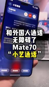 华为手机如何实现看视频实时字幕翻译