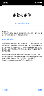 苹果手机应用更新不了怎么办