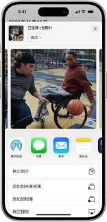 如何利用AirDrop在iPhone上分享最后一张屏幕截图