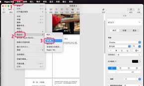 iphone自带阅读器如何使用