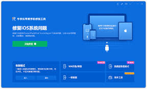 惊爆!iPhone 退出恢复模式的神奇方法大
