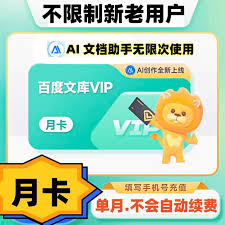 手机爱奇艺如何共享会员账号