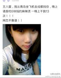 六块钱的麻辣烫是什么梗