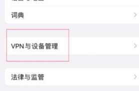 苹果15如何设置微信双开