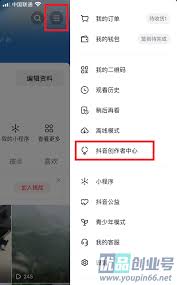 惊爆!抖音带货橱窗竟能这样开通微信支付,速看!