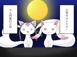 马猴烧酒馒头卡是什么含义