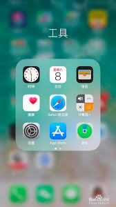 苹果手机3G网为何出现问题