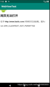 手机网页出现net::err错误如何解决