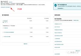 得物拍的图被偷如何投诉