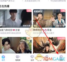 优酷会员激活码如何免费获取2024