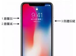 苹果如何强制关机