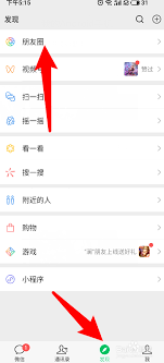微信朋友圈能发多长时间的视频