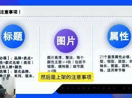 如何投诉得物app上的商家(依据原来方式)