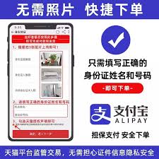 飞猪旅行如何抢票