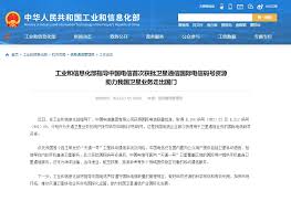 电信超级一号通是什么