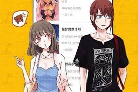 虫虫漫画首页免费登录界面在哪