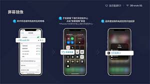 苹果手机如何在爱奇艺上投屏