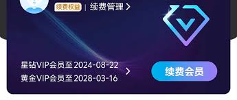 爱奇艺充值会员卡如何免费