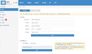 discuz论坛如何登录
