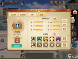 天下3如何分配属性点