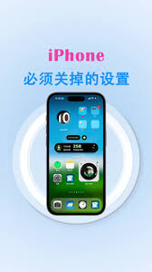 惊了!苹果手机放口袋老误触?快戳这儿找超神解决办法!