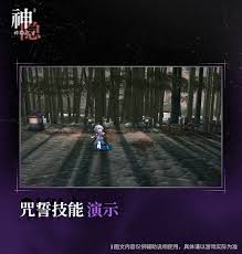 神隐之子神觉者泊舟角色强度如何