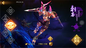 轩辕传奇手游刺客宝石怎么选