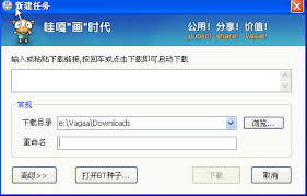 vagaa搜索用什么关键词好