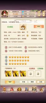 想不想修真图6需要多少防御才能过