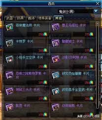 DNF迷幻晶石的作用是什么