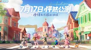 心动小镇改进委托熊蜂任务攻略