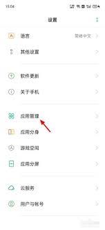 抖音看直播锁屏后为何还继续运行