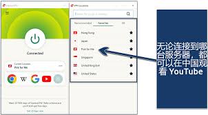 国内如何合法打开YouTube网站