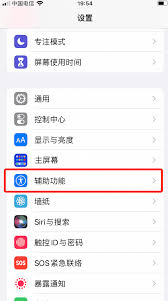 icost记账如何找到归档账户