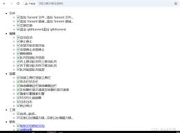 qbo8看不了怎么办
