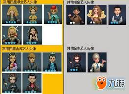 票房大卖王如何白嫖6星艺人?游戏攻略分享