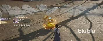 仙剑世界炎涛夔牛怎么打