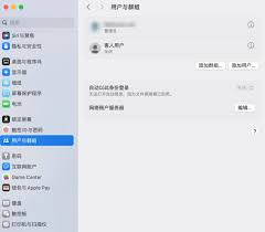 苹果为何把Apple ID改名为Apple Account
