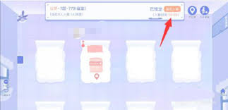 costudy如何进入宿舍