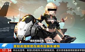 战火使命追风少女如何养成