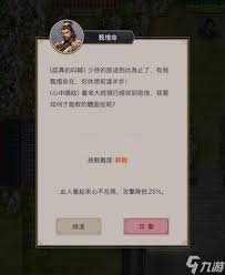 震惊!这就是江湖断氪棍竟能如此巧妙过飞鹰,背后真相令人咋舌!